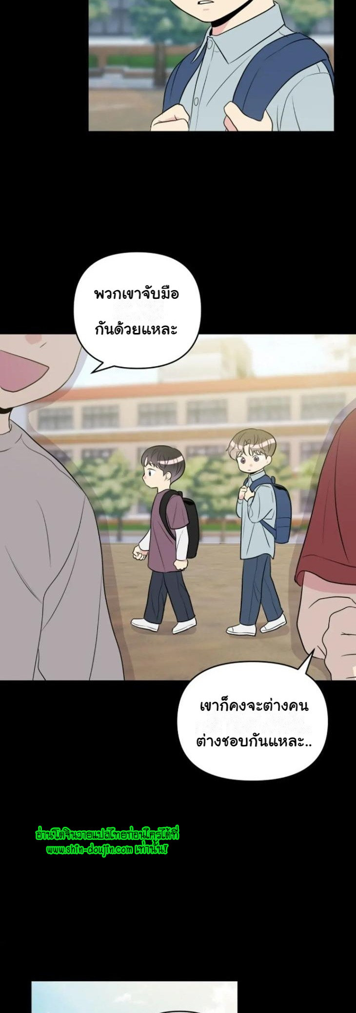 Bad Contact EP 9